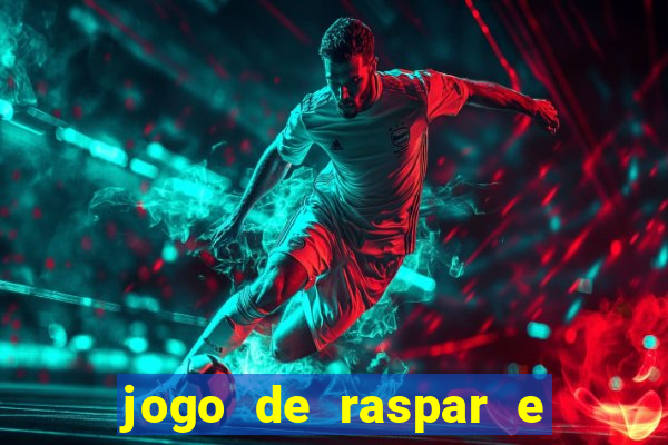 jogo de raspar e ganhar dinheiro de verdade