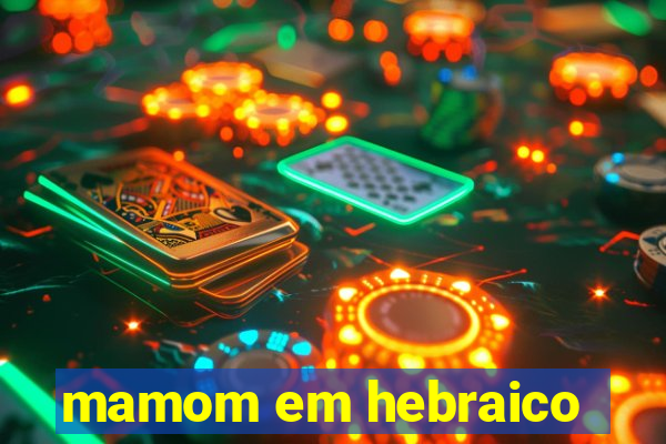 mamom em hebraico