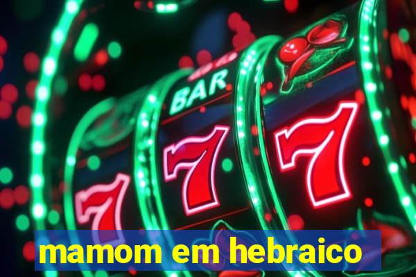 mamom em hebraico