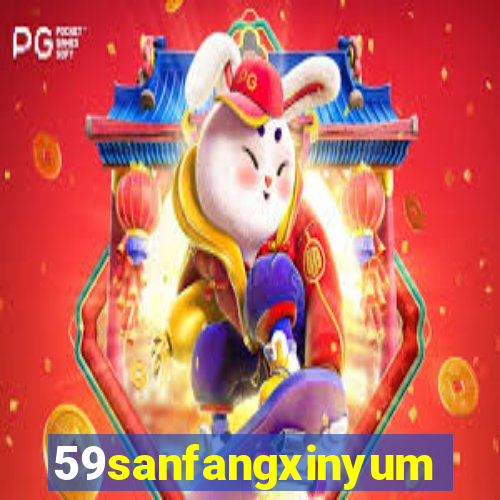 59sanfangxinyuming.com