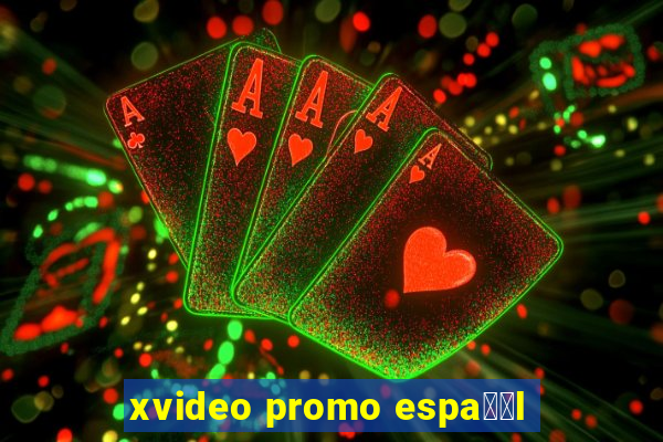 xvideo promo espa甯給l