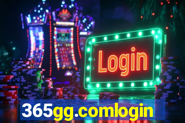 365gg.comlogin