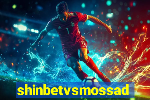 shinbetvsmossad