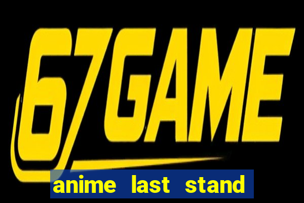 anime last stand tier list