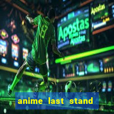 anime last stand tier list