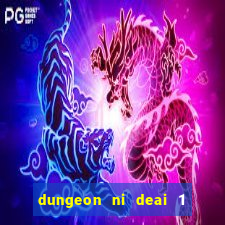 dungeon ni deai 1 temporada dublado