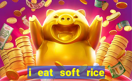 i eat soft rice in another world hentai