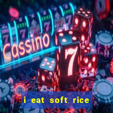 i eat soft rice in another world hentai