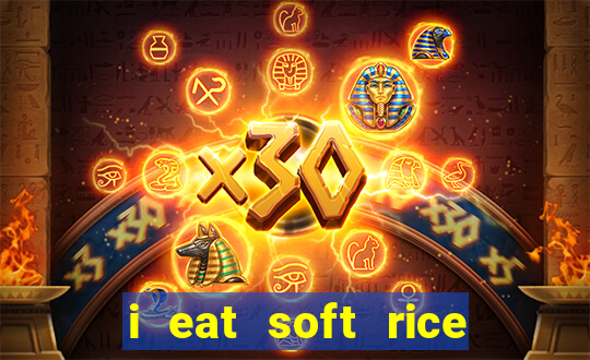 i eat soft rice in another world hentai