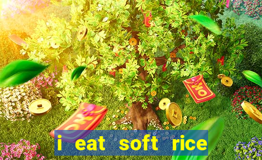 i eat soft rice in another world hentai