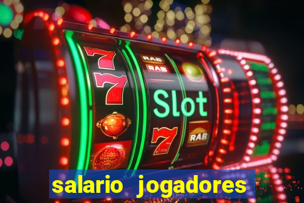 salario jogadores de volei sada cruzeiro