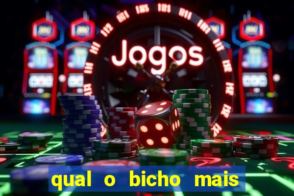 qual o bicho mais velho da loteria dos sonhos