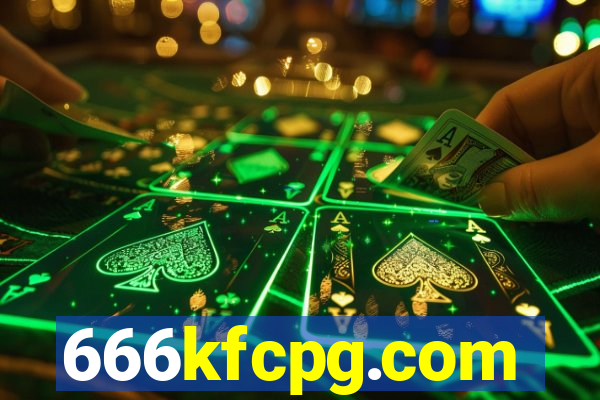 666kfcpg.com