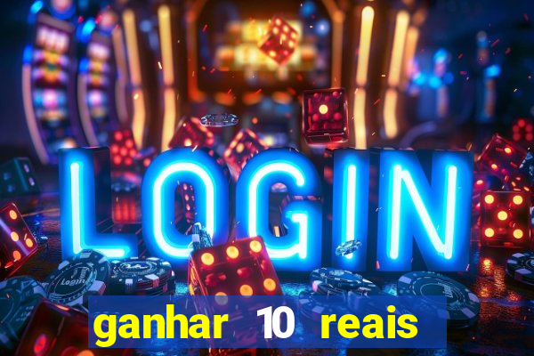 ganhar 10 reais agora no pix