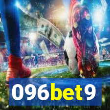 096bet9