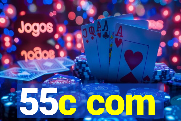 55c com