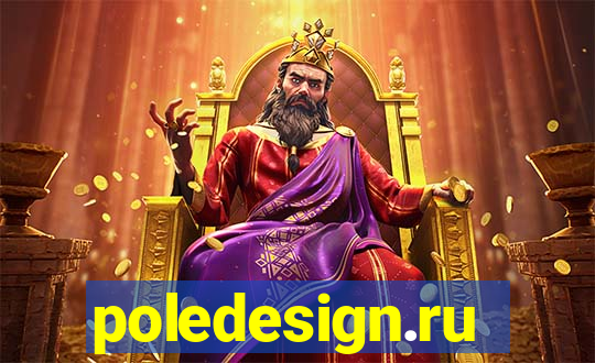 poledesign.ru