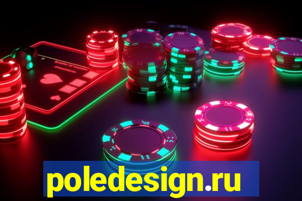 poledesign.ru