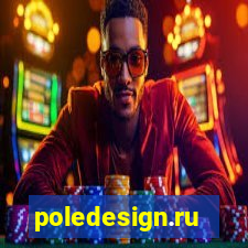 poledesign.ru