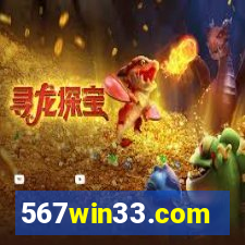 567win33.com