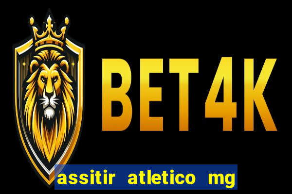 assitir atletico mg x botafogo