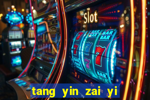 tang yin zai yi jie cap 1