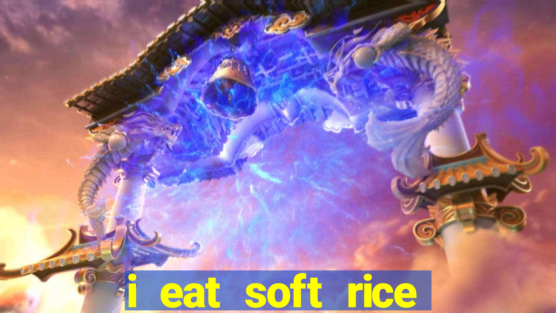 i eat soft rice in another world manga