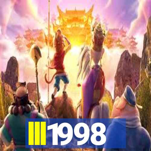 lll1998