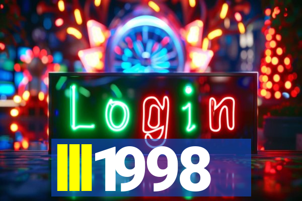 lll1998