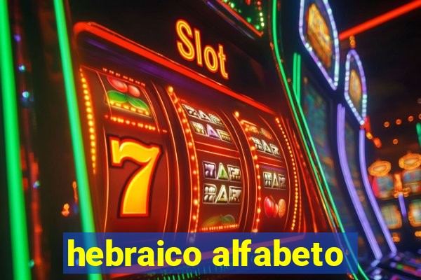 hebraico alfabeto