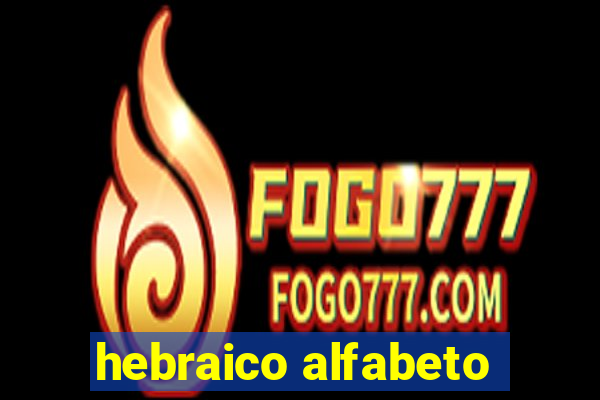 hebraico alfabeto