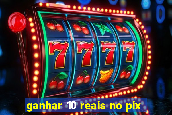 ganhar 10 reais no pix