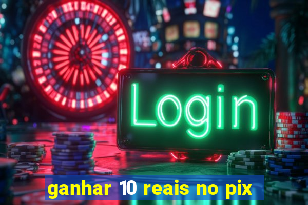 ganhar 10 reais no pix