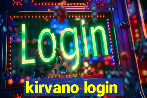 kirvano login