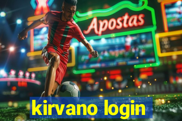 kirvano login