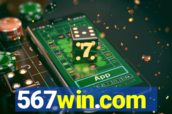 567win.com