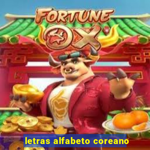 letras alfabeto coreano