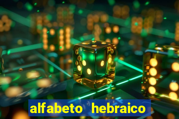 alfabeto hebraico de a a z