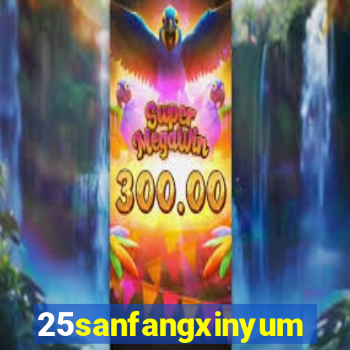 25sanfangxinyuming.com