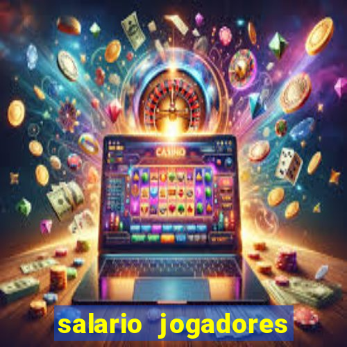 salario jogadores sada cruzeiro