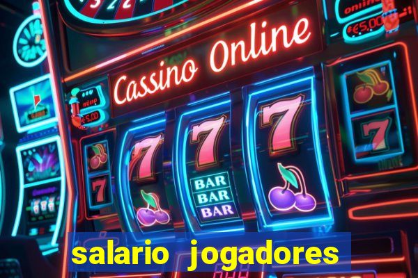 salario jogadores sada cruzeiro