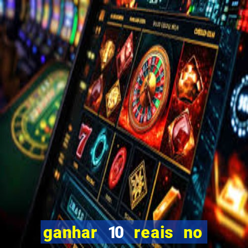 ganhar 10 reais no pix agora