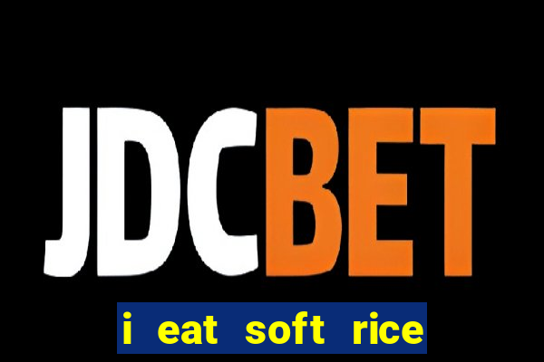 i eat soft rice in another world pt br